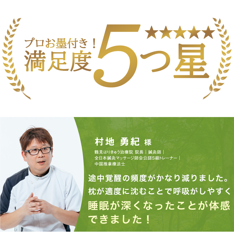 枕 ファイテン リラックス & リカバリー phiten ホテル枕 ホテル仕様 柔らかい ホテルテイスト ホテルスタイル ホテルタイプ ホテルの枕 マシュマロ タッチ ふわふわ もっちり 60×40cm 仰向け寝 横向き寝 うつぶせ寝 肩 首