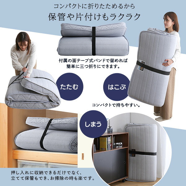 ベッド 寝具 フランス たためるスプリングマットレス シングルサイズ 日本製 マットレス シングル 折りたたみ 三つ折り コンパクト 通気性 耐久性 家具 インテリア 高密度連続スプリング 防ダニ 防菌 防臭 メーカー2年保証 R-one 適度な硬さ
