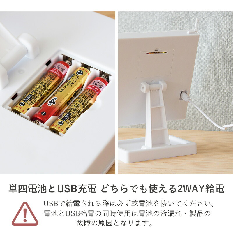 スタンドミラー LED 女優ミラー 8灯 三面鏡 付き 卓上ミラー タッチパネル おしゃれ スタンド ミラー 折りたたみ式 鏡 メイク 卓上鏡 化粧鏡 メイク鏡 明るさ調節 角度調節 シンプル コンパクト USB充電 ホワイト yld-09 LEDライト