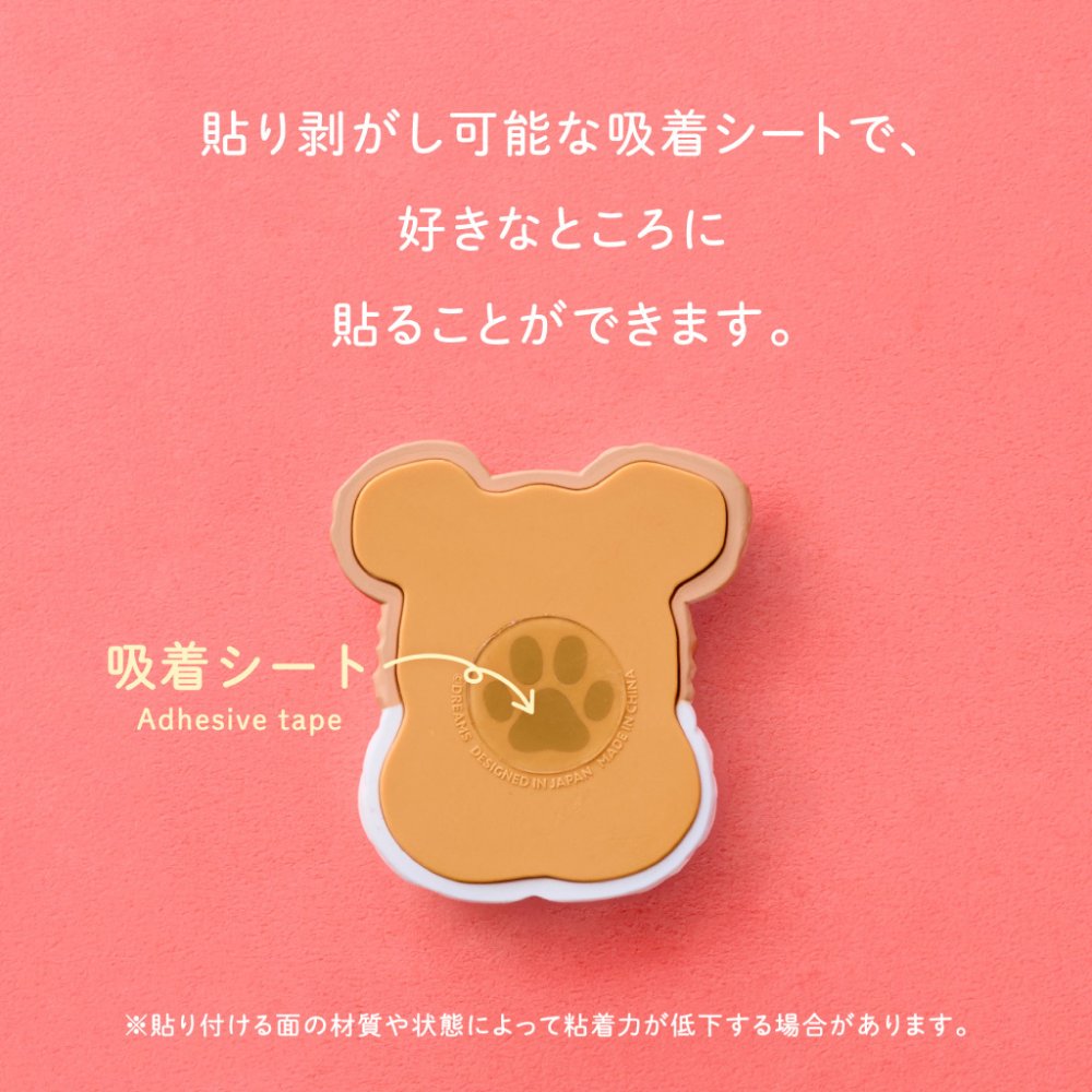 【 ブラインドパッケージ 】Pâtissticker パティスティッカー メレンゲドッグス ステッカー 3D 犬 かわいい マグネット シール ブラインド クッキー缶風パッケージ入り バニラの香り ビション フレンチブル プレゼント ギフト 女性 男性 父 母 実用的 インテリア 誕生日 クリスマス 無料ラッピング