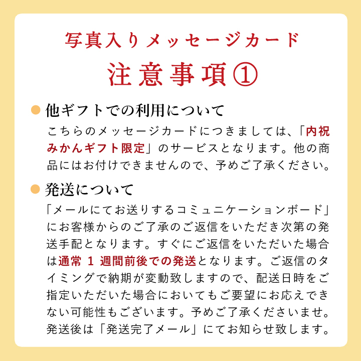 出産内祝 写真入り 内祝 みかんお返し ジュース ゼリー 名入れ メッセージカード 贈答 無添加 10000円 和歌山 有田 内祝みかんギフト10000円 プレゼント