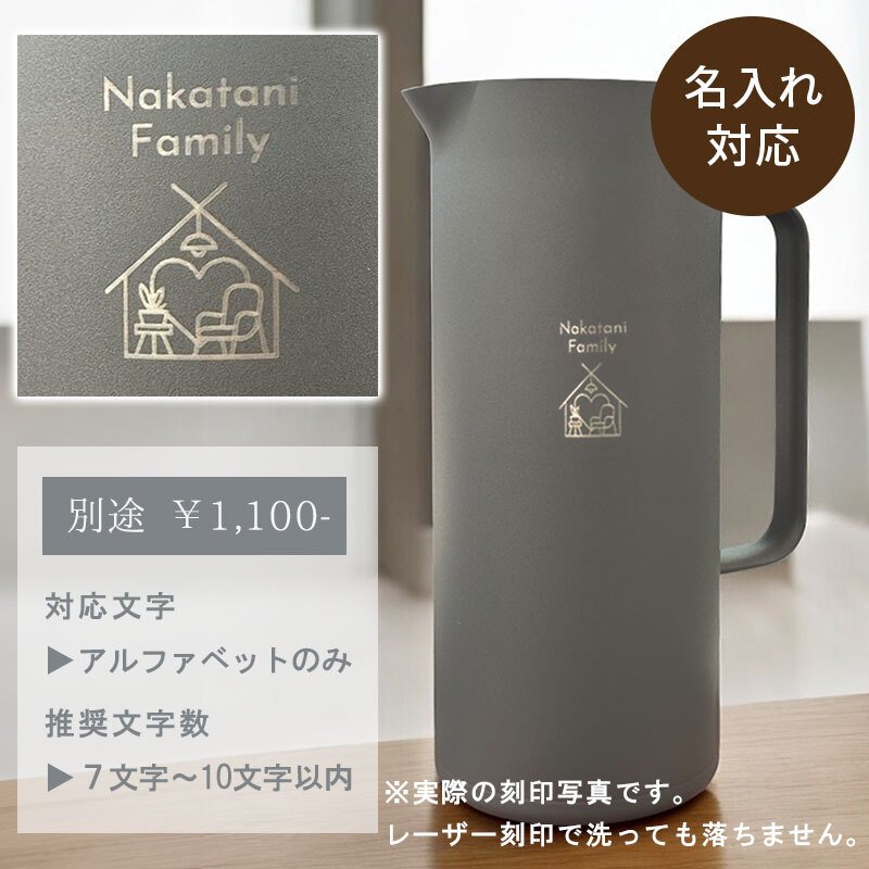 【ラッピング無料】Peacock ピーコック リビングポット AHW-101 1.0L 真空断熱 保温 保冷 卓上ポット 結婚祝い 新築祝い ギフト 名入れ キッチングッズ 