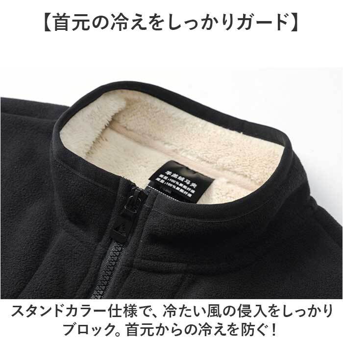 ベスト メンズ 通販 フリース メンズベスト ボアベスト 男性 防寒 防寒ベスト 暖かい 前開き 起毛 アウター インナー カジュアル シンプル 軽量 軽い ゴルフウェア トップス 誕生日 ギフト 贈り物 アウトドア キャンプ 釣り