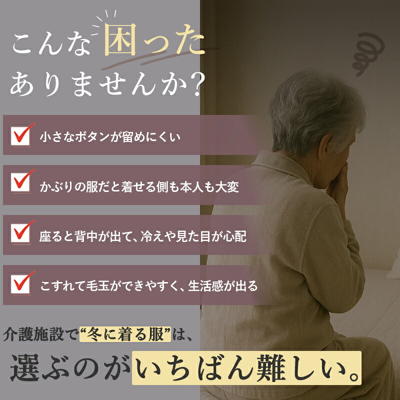 シニアファッション レディース 80代 70代 60代 90代 秋冬 あったか [装生] 日本製 乾燥機対応 起毛 花柄 スナップボタン 前開き ブラウス おばあちゃん 服 誕生日 プレゼント 婦人服 女性 ハイミセス ミセス 祖母 お年寄り 老人 高齢者（csf-ft4-yi0112）