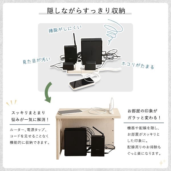 サイドテーブル ルーターボックス 小 RTB-H30 3色対応 収納ボックス 収納ケース ルーター収納 電源タップ収納 コンセント付き サイドテーブル 小物入れ コード入れ ボックス 木製 シンプル おしゃれ コードボックス コード収納 目隠し 配線隠し