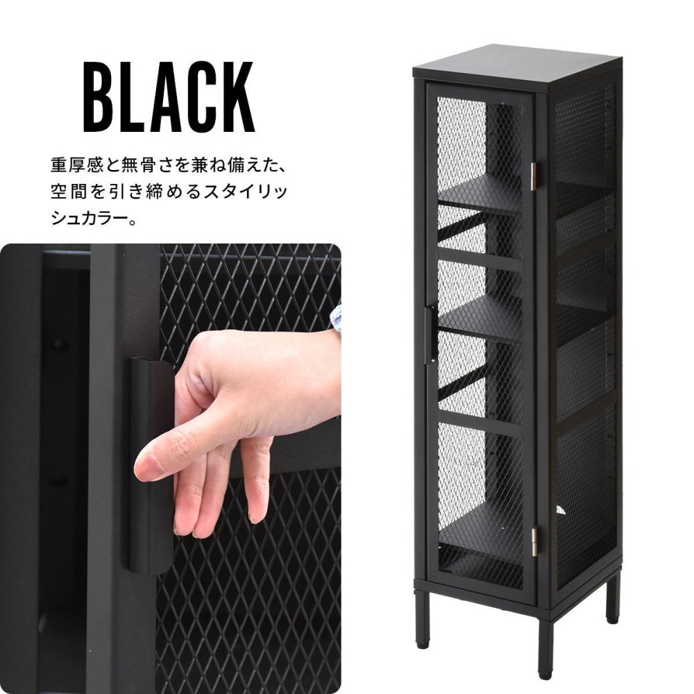 BURUCK スリムメッシュキャビネット 4段 BRLS0329 メタルラック リビング収納 インダストリアル レトロ 角型 スチール ラック収納 スチールラック スチールシェルフ 扉付き メタルシェルフ 新生活