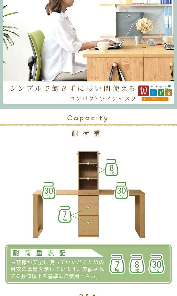 ランドセルラック スリム シンプル ツインデスク 学習机 セット 単体使用可能 付き 学習デスク コンパクト 子供 机 デスク チェスト 勉強机 勉強デスク 新生活