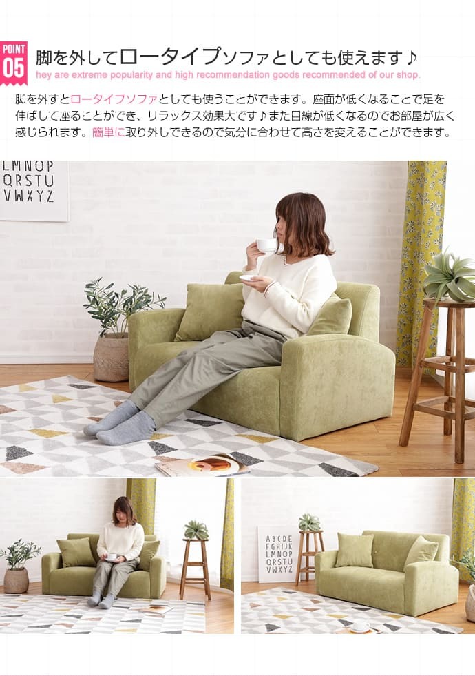 ソファ 座椅子 2人掛け ー コンパクト フロア ロー ロータイプ リビング 二人掛け 2人がけ Prima 肘付き パステルカラー ファブリック シンプル 北欧 おしゃれ 高級感