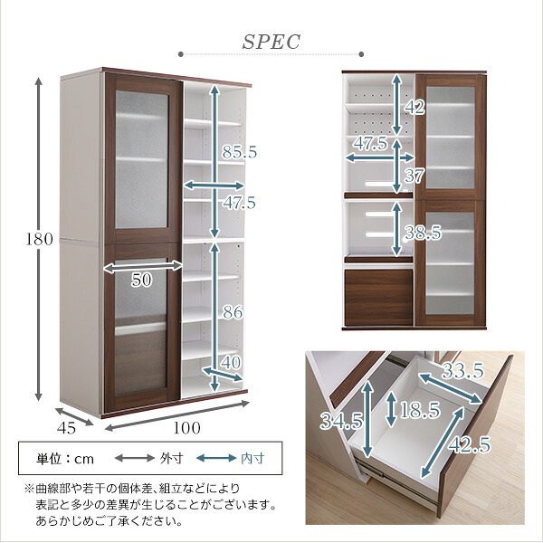 食器棚 キッチン収納 ガラス引戸 Louche-ルーシュ- NGDL-18100--OAK オーク ホームテイスト スライド式 ガラス扉 キッチン 収納 幅100cm 大容量 可動棚 キッチンボード シンプル：