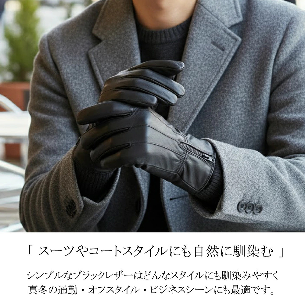 【大人気 ラム革】ファスナー レザーグローブ 手袋 メンズ 本革 ラムレザー 裏ボア 暖かい 指先まで 防寒 2重構造 極暖 柔らかい シープスキン 通勤 通学 バイク 自転車 おしゃれ 紳士 男性 夫 父 クリスマス プレゼント ギフト 贈り物 誕生日 ブラック 黒レザー