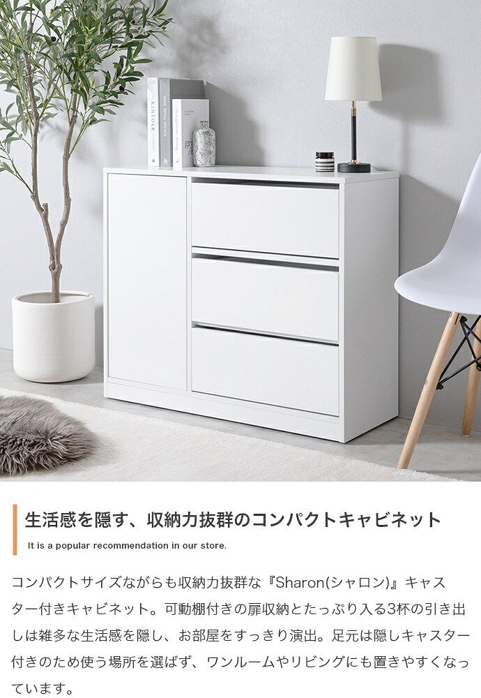 食器棚 キッチン収納 キャビネット 幅56.3cm 薄型 収納棚 皿入れ 収納家具 おしゃれ かわいい シャビー シンプル 北欧風 可動棚 高さ調整 キャスター付き 移動簡単 キッチン リビング サイド収納 ホワイト グレー 省スペース 木製：