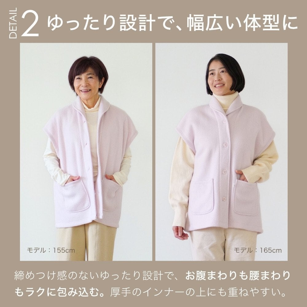 あったか ベスト レディース ルームベスト フリースベスト ジレ 両面起毛 前開き 軽い 秋 冬 春 羽織り カーディガン 暖かい 部屋着 ルームウェア 着る毛布 冷え対策 テレワーク 在宅 おしゃれ 大人 女性 誕生日 プレゼント ギフト 実用的 30代 40代 50代 60代 妻 母 母親 お母さん おばあちゃん 祖母 ラッピング可