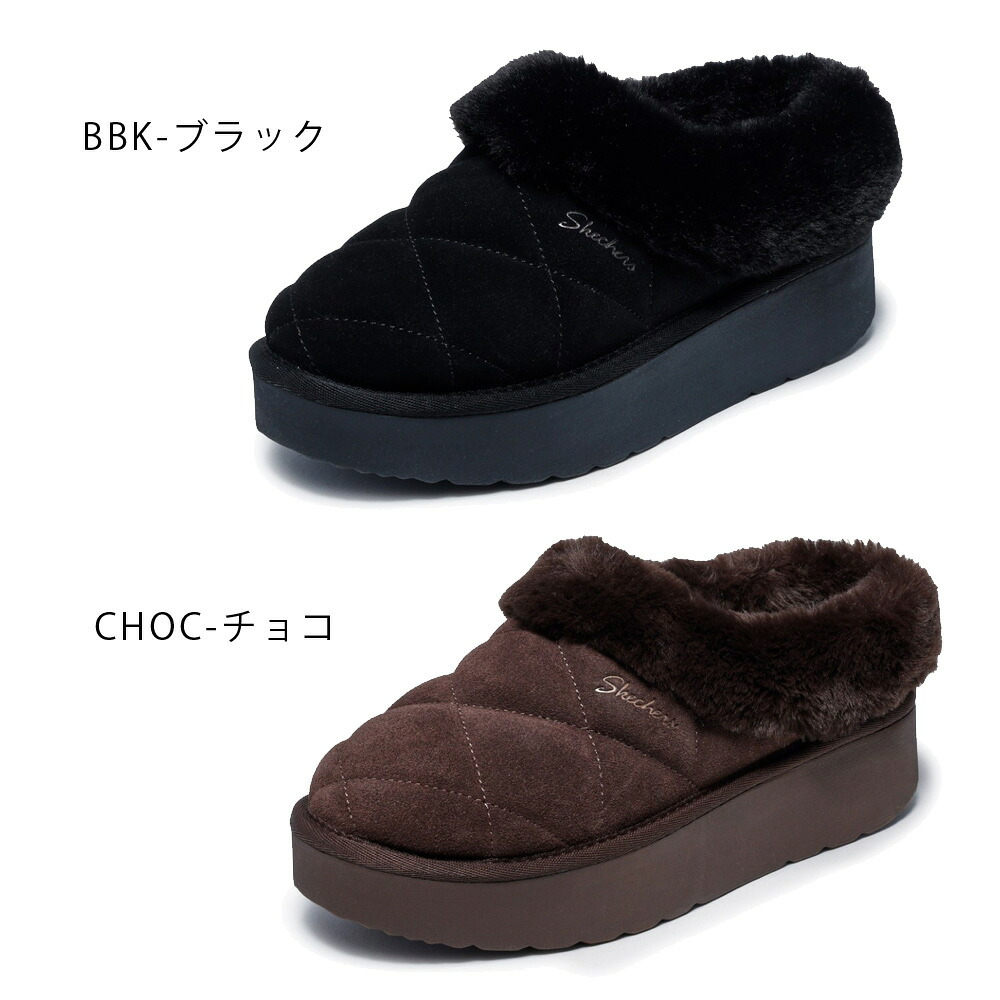 スケッチャーズ サボサンダル レディース 冬用サンダル 厚底 ボア あたたか 防寒 保温 スリッパ キープコージースナッグルタイム SKECHERS 168140 ブラック