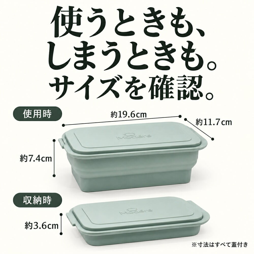 シリコンスチーマー 折りたたみ 角型 蒸し器 食洗器対応 乾燥機対応 電子レンジ調理器具 電子レンジ対応 温野菜 蒸し料理 蒸し器 肉 魚 簡単 時短 深型 一人暮らし ダイエット
