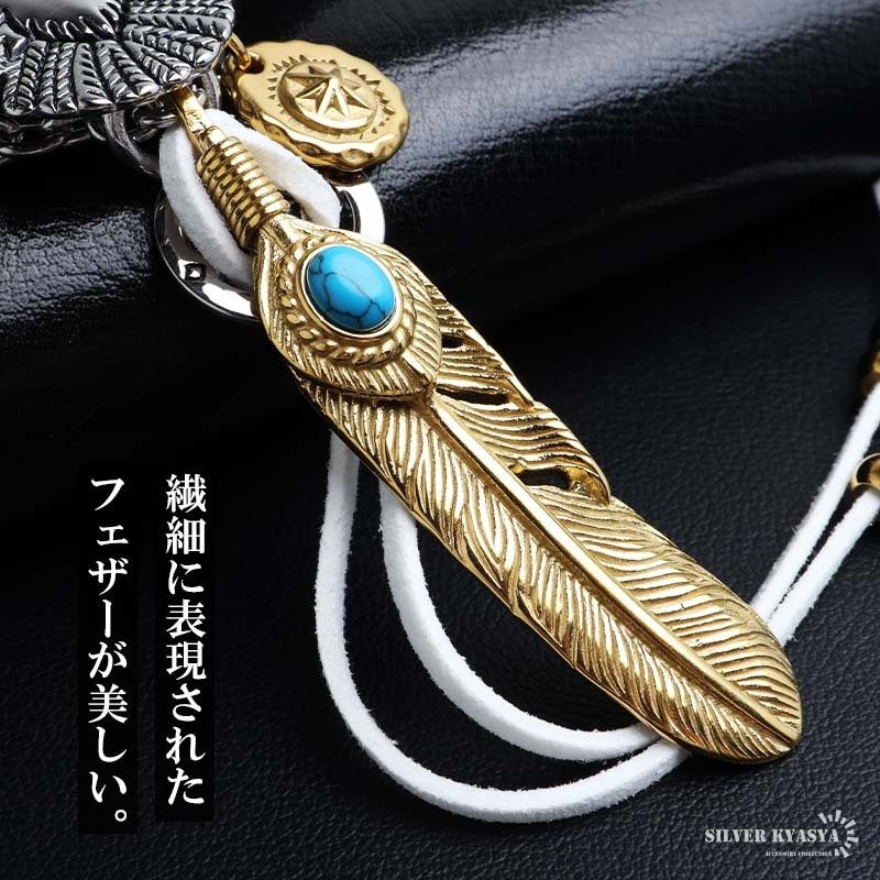 ステンレス 特大イーグルネックレス フェザーネックレス インディアンジュエリー ペンダントネックレス メンズネックレス 50cm 60cm 18KGP 太角 あずきチェーン 太陽メタル 細身 羽根 精巧 立体的 かっこいい 男性 金属アレルギー対応