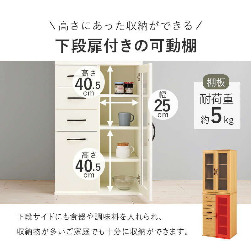 食器棚 キッチン収納 キッチンキャビネット オープンラック ラック キャビネット キッチンラック システムラック ディスプレイ棚 ボード キッチンカウンター すき間収納 スライド棚 炊飯器ラック レンジ台 木目調 ストック 一人暮らし：