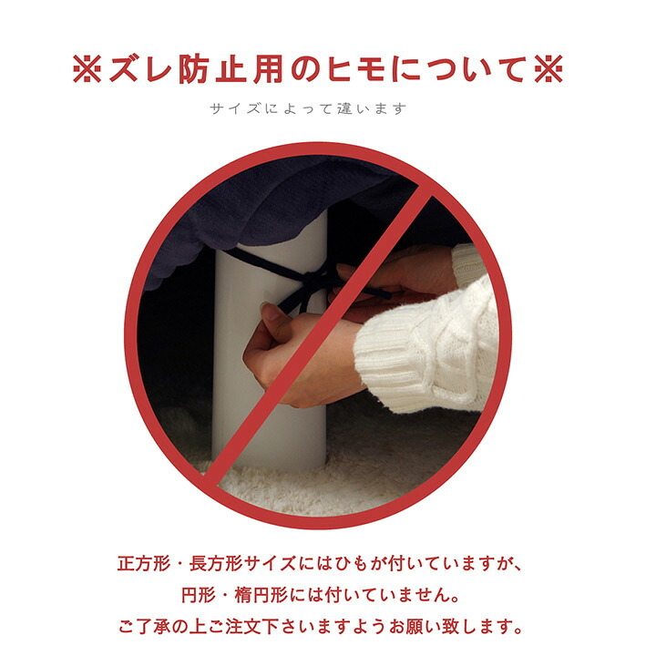 こたつ布団 楕円形 洗える 無地調 約185×225cm楕円 ポリエステル フランネル こたつ掛布団 こたつふとん コタツ掛け布団 コタツ掛布団 こたつ用品 冬用 冬物 寝具 寝室用品 インテリア コンパクト 肌触り オレンジ ベージュ ブラウン グレー