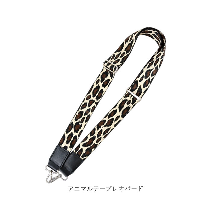 ショルダーストラップ ショルダーベルト 通販 ショルダー バッグ用 ストラップ 太め バッグストラップ ショルダーストラップのみ スマホショルダー スマホストラップ おしゃれ かわいい 肩掛け 斜めがけ 肩ひも 肩紐 シンプル カジュアル スマートフォンアクセサリー