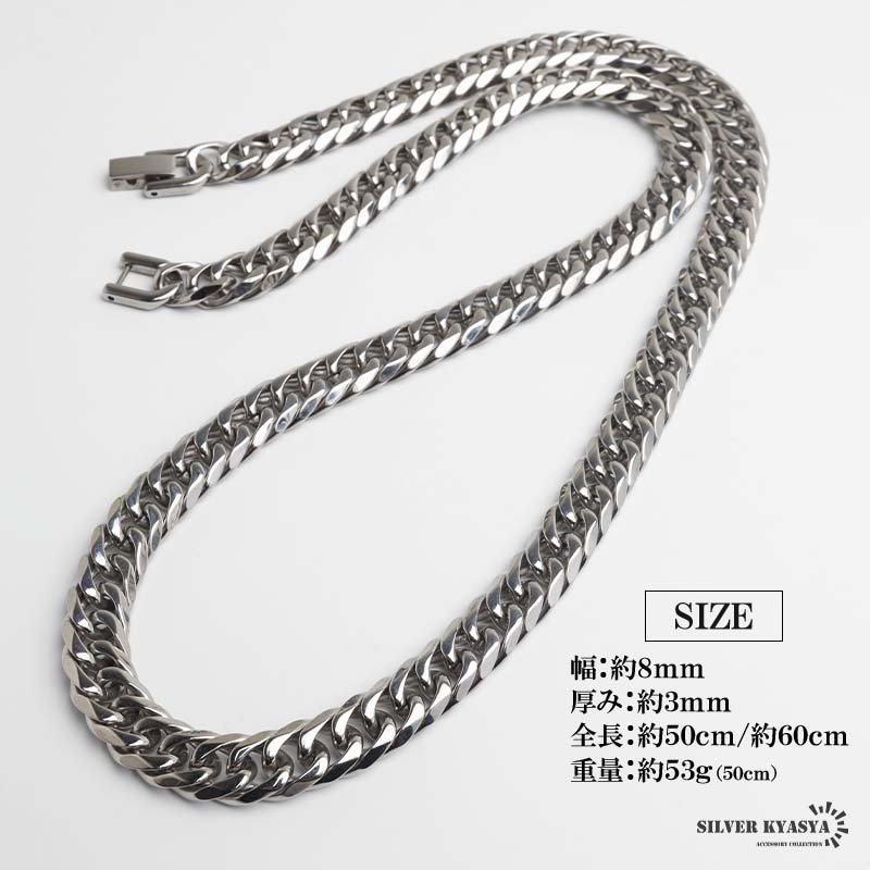 ステンレス ダブル喜平ネックレス チェーンネックレス メンズネックレス 6面カット 幅8mm 50cm 60cm シルバー 中折れ式 定番 人気 存在感 男性 金属アレルギー対応