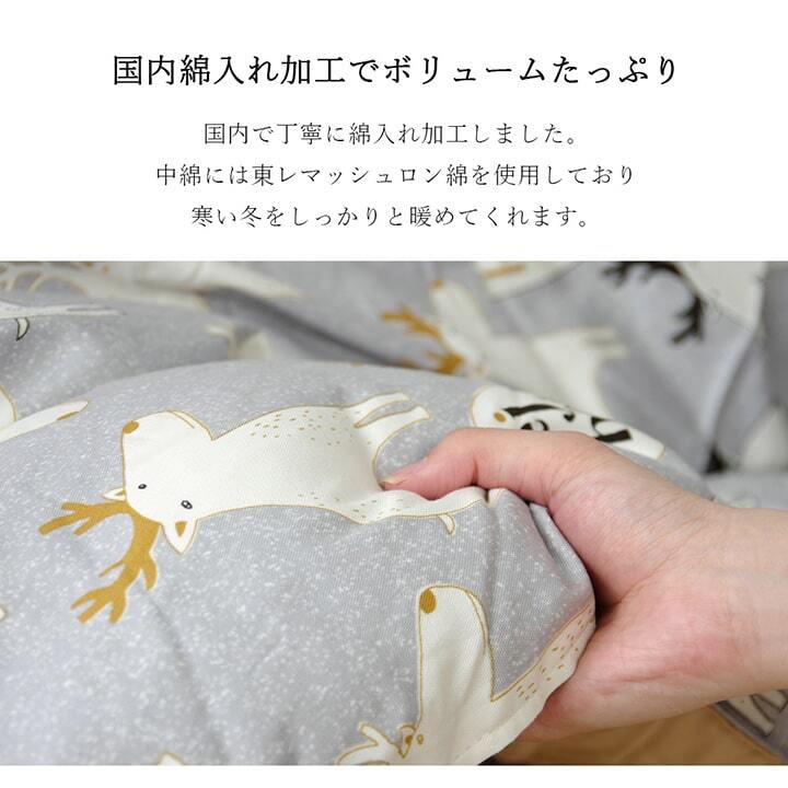 こたつ布団 正方形大 国産 花柄 掛け単品 約205×285cm ピンク 日本製 ポリエステル 綿 こたつ掛布団 こたつふとん コタツ掛け布団 コタツ掛布団 こたつ用品 冬用 冬物 寝具 寝室用品 インテリア 通気性 手洗い 肌触り 耐久性