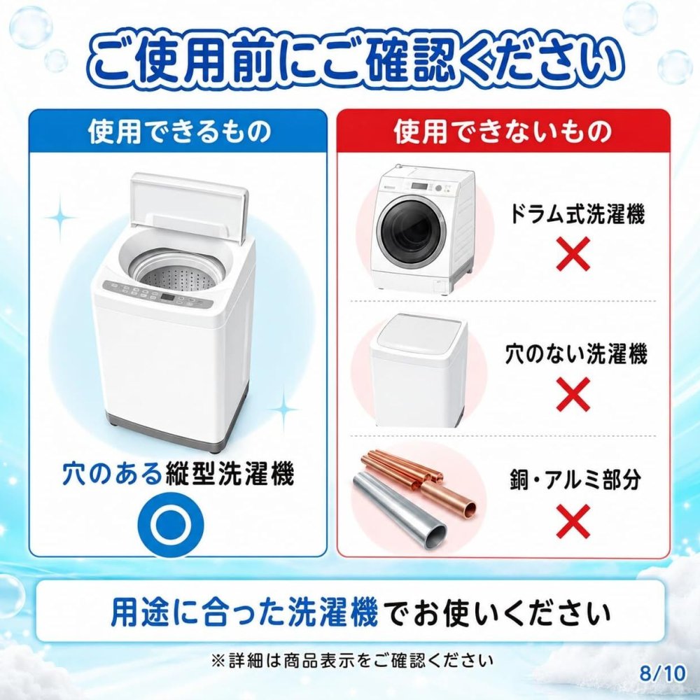 らくらく洗濯槽まるごと泡スプレー 220ml 縦型洗濯機用 洗濯槽クリーナー 日本製
