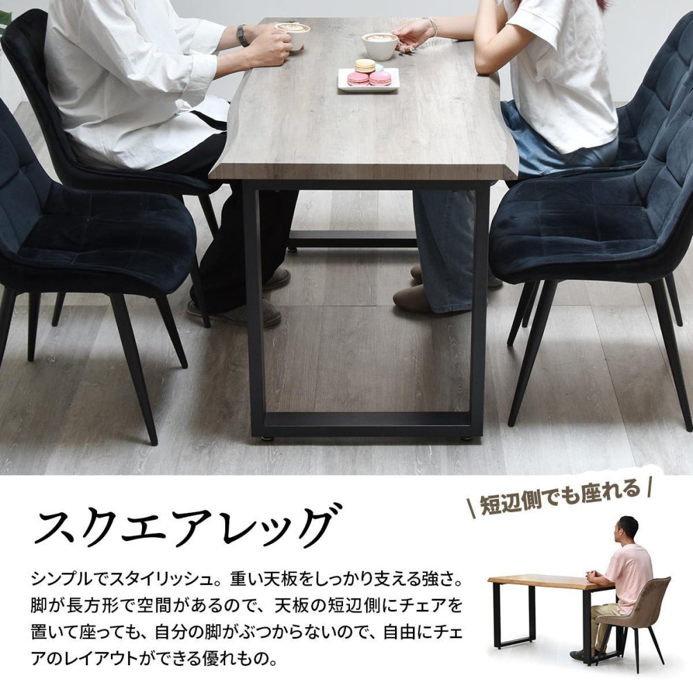 WAZEN 一枚板風ダイニングテーブル 幅120 WADT0360 一枚板風テーブル 幅120cm 奥行70cm 高さ72.5cm ダイニングテーブル 和スタイル モダン 角型 一枚板風 クール 新生活