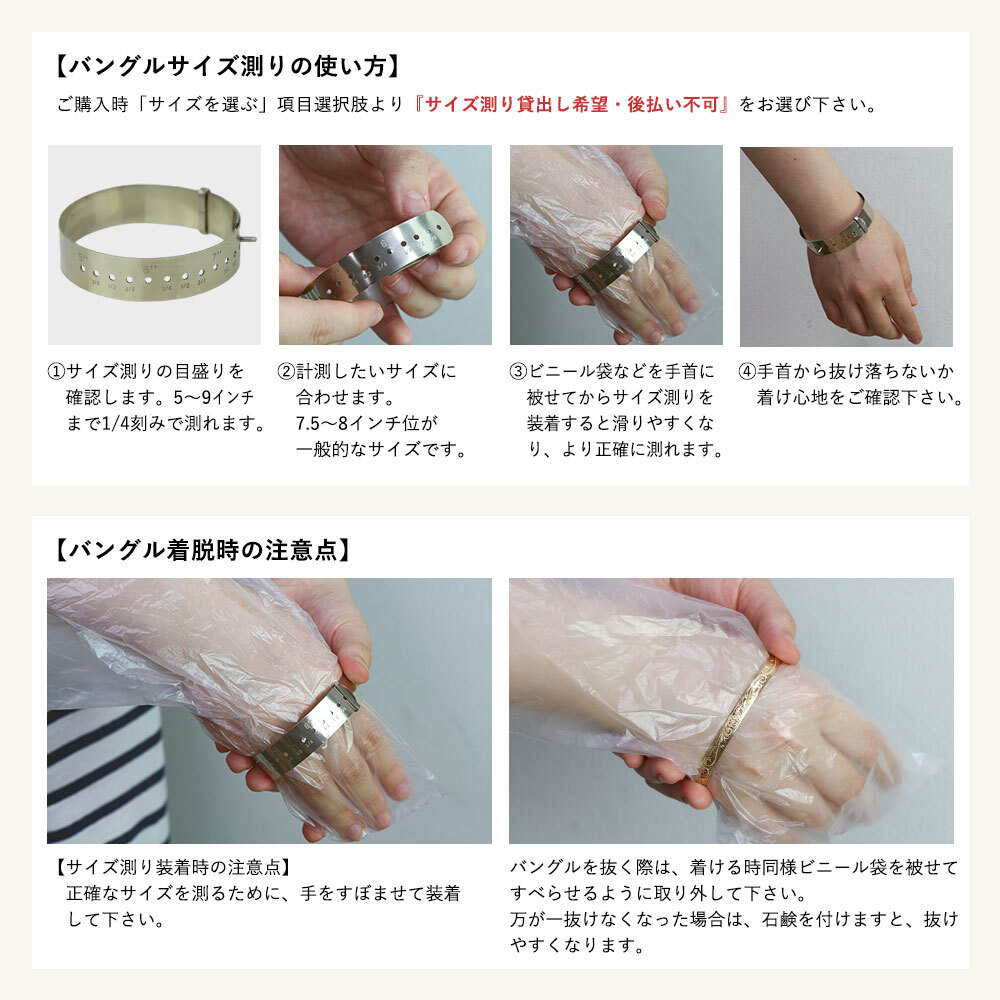 ハワイアンジュエリー オーダーメイド バングル オーダーメイド 幅4mm 刻印 無料 サイズが選べる K14ゴールド クローズバングル 彼女 妻 女性 レディース 誕生日 プレゼント【品番：KJGB4-001】