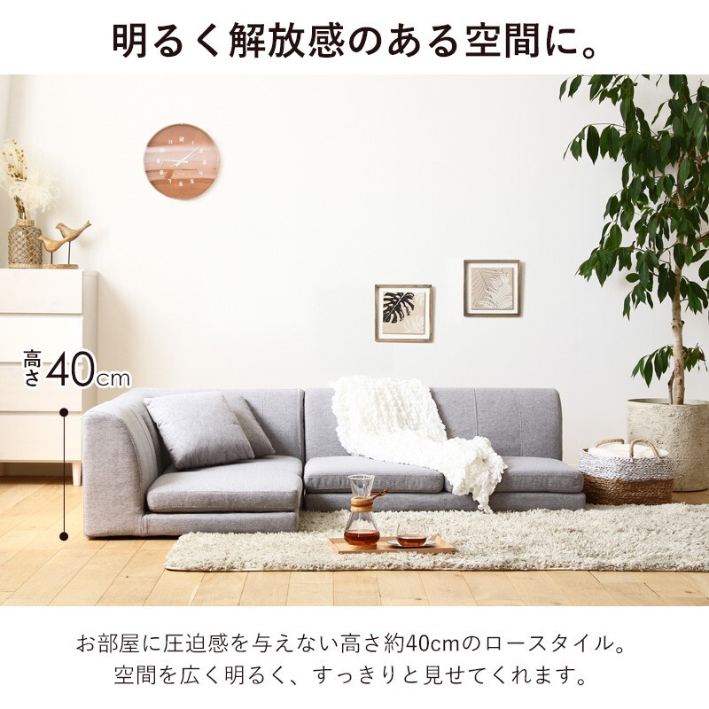 ソファ 座椅子 ロー ー コーナー フロア 3人掛け ロータイプ l字 おしゃれ 北欧 1人掛け 2人掛け 3点セット 布地 ファブリック 韓国 インテリア コンパクト こたつ グレー ブラウン ベージュ iw-208
