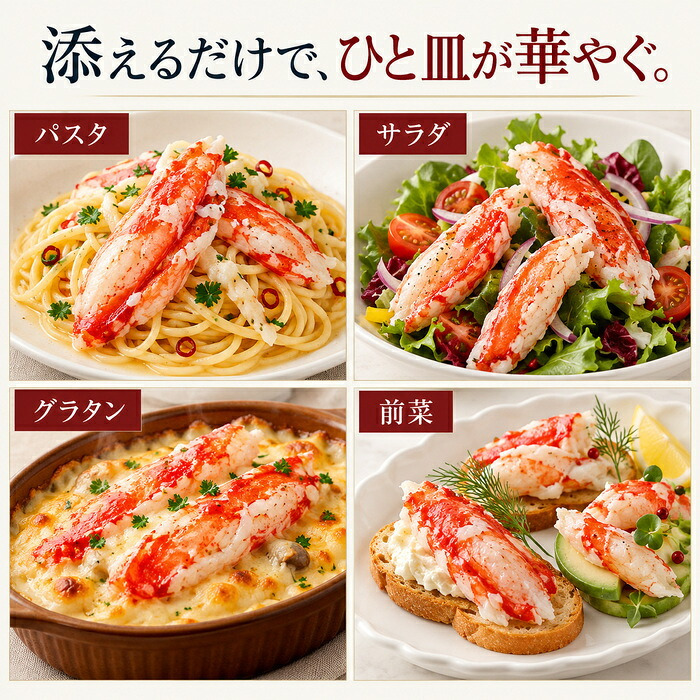 本ずわいかに脚肉100％ 3缶組 / 本ずわいがに ズワイガニ 蟹缶 カニ缶 一番脚肉 棒肉 3缶セット 高級 海鮮 贈答 ギフト 白箱 お取り寄せ / 太く食べ応えのある一番脚肉を贅沢に詰めた 豪華な本ずわいがに缶詰セット