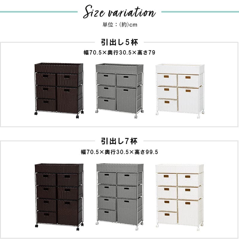 収納家具 ラック ランドリー 5段 幅70.5cm カゴ 洗濯かご 4個つき 洗濯機 収納 おしゃれ スリム 縦型 洗濯機収納 ランドリー収納 ホワイト グレー 収納棚 洗濯物 洗面所 脱衣所