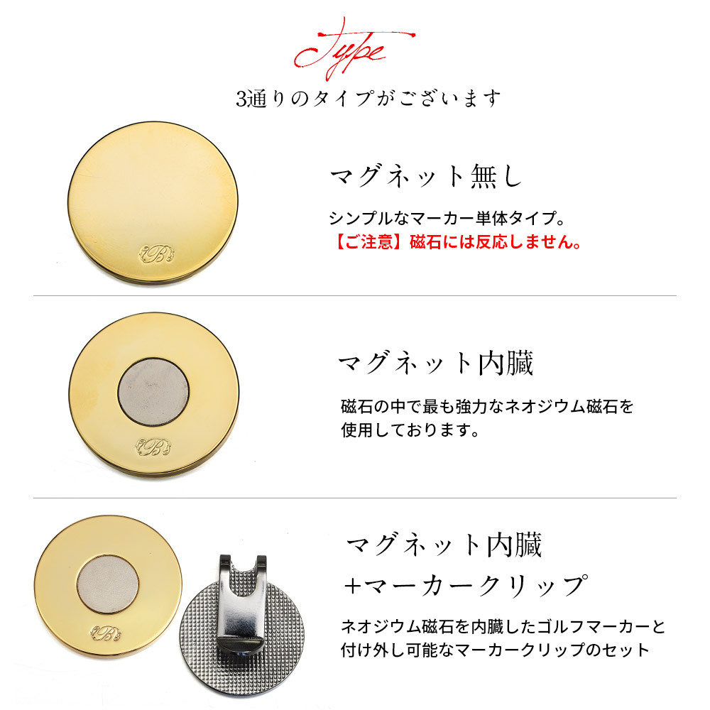 グリーンマーカー ゴルフマーカー ラウンド 丸 名入れ刻印無料 誕生石入れ 真鍮 還暦祝 強力ネオジウム磁石 オリジナル ハワイアンジュエリー BY THE SEA バイザシー 彼氏 夫 男性 メンズ 誕生日 プレゼント ハロウィン 【品番：GOLF-M-BR-1】
