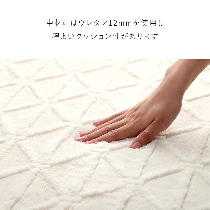 ラグ カーペット 手洗い 長方形 滑りにくい ジャガード織 幾何柄 おしゃれ クッション性 約200×240cm 約3畳 床暖房 ホットカーペット対応 こたつ敷布団 幾何柄のおしゃれなジャガード織ラグ 滑り止め ウレタン フランネル 敷きふとん しき布団