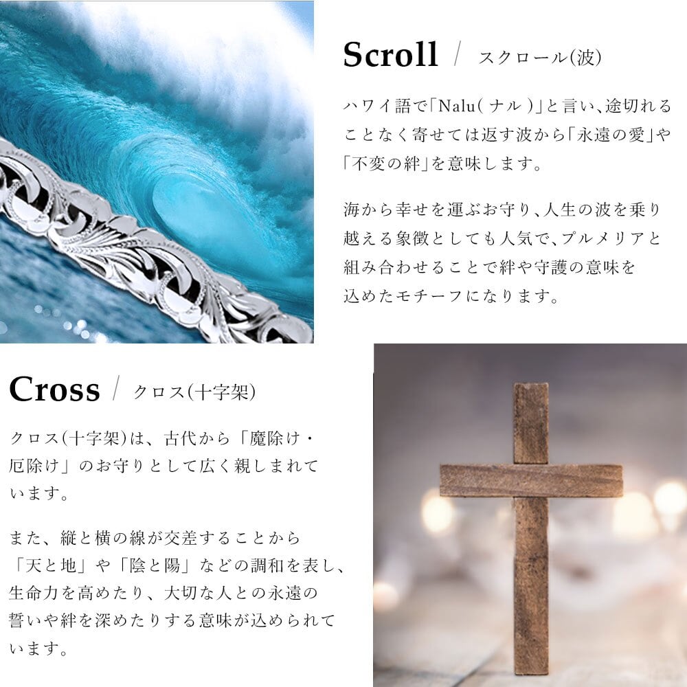 ハワイアンジュエリー シルバー ペアペンダントトップ 2個セット 刻印 無料 誕生石入れ可 シンプル クロス 十字架 パーツ シルバー925 ネックレス チェーン別売 ペンダントヘッド カップル 夫婦 プレゼント ハロウィン 【品番：SP2606P】