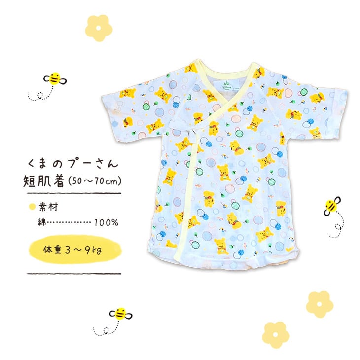 おむつケーキ プーさん ディズニー disney 出産祝い 男の子 女の子 オムツケーキ ダイパーケーキ プレゼント おもちゃ タオル 赤ちゃん ベビー 送料無料 即日発送 【正規品】【ギフト包装】【熨斗】【メッセージカード】【手提げ袋付き】