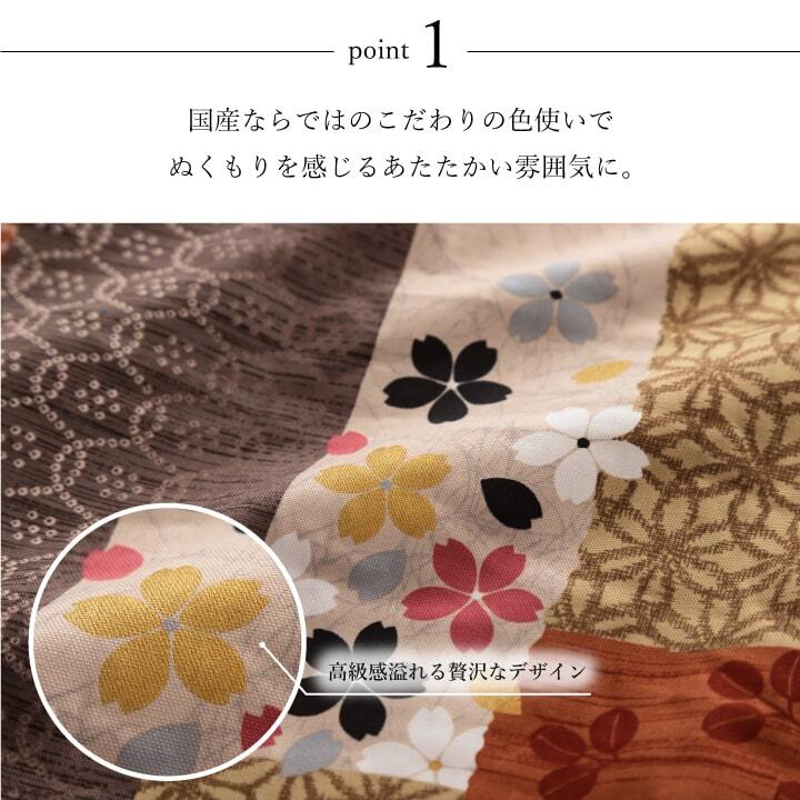 こたつ掛け布団 日本製 こたつ布団 こたつ厚掛け 単品 和柄 長方形 約 205×245cm コタツ布団 こたつふとん こたつ掛布団 冬用寝具 こたつ用掛布団 掛け布団単品 コタツ掛布団 こたつ用品 あったか リビング 和室 掛けふとん 冬物 暖房用品