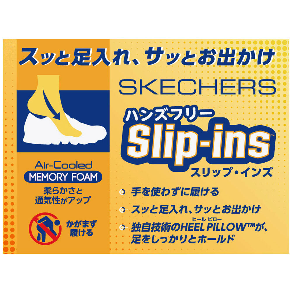 スケッチャーズ スリップインズ レディース スニーカー ゴーラン コンシステント 3 手を使わずに履ける ハンズフリー ランニングシューズ ウォーキングシューズ 軽量 129050 トープ SKECHERS Slip-ins ノーマル幅 履きやすい 疲れにくい