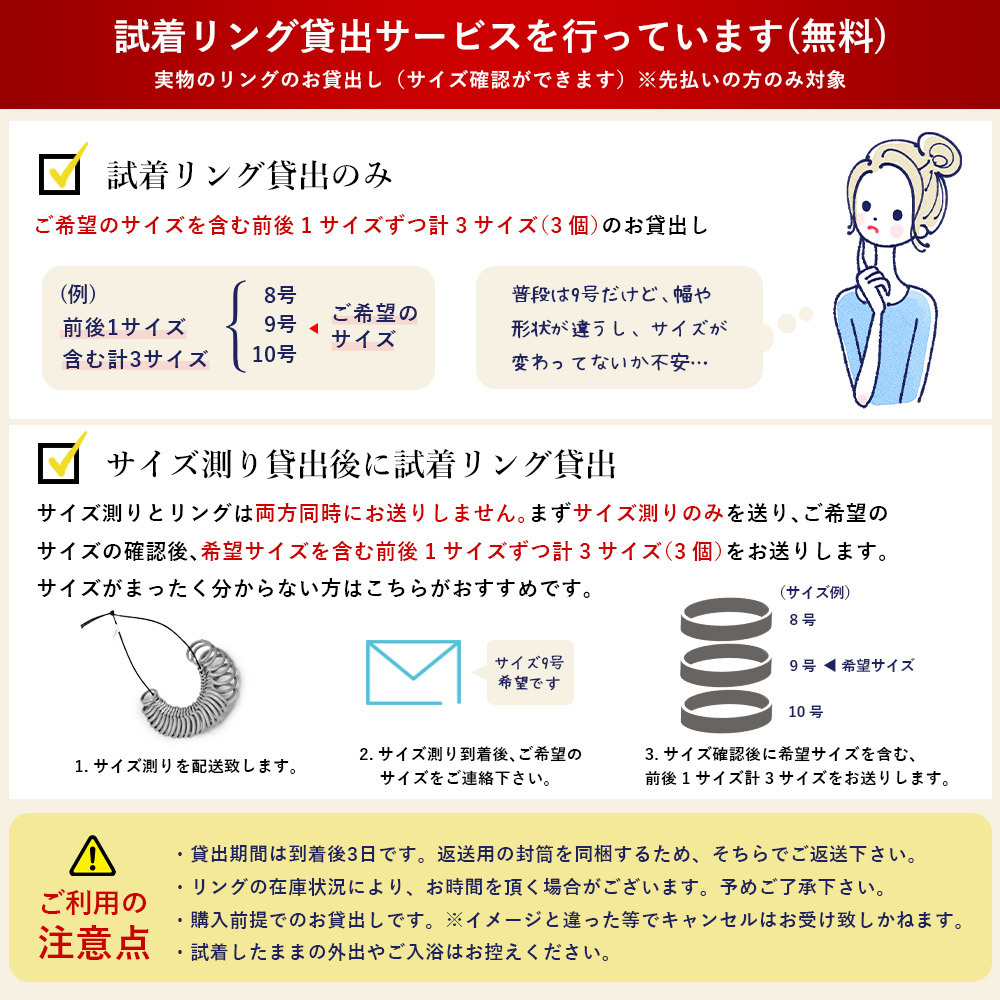 ペアリング 2本セット 金属アレルギー対応 指輪 純チタン ハワイアンジュエリー リング 刻印 無料 誕生石入れ可 7号～29号太め 幅約7.5mm 幅約5.5mm ギフト対応可 大きいサイズ つけっぱなし 変色しない 金アレ対応 プレゼント クリスマス 【品番：TIR202-TIR203P】