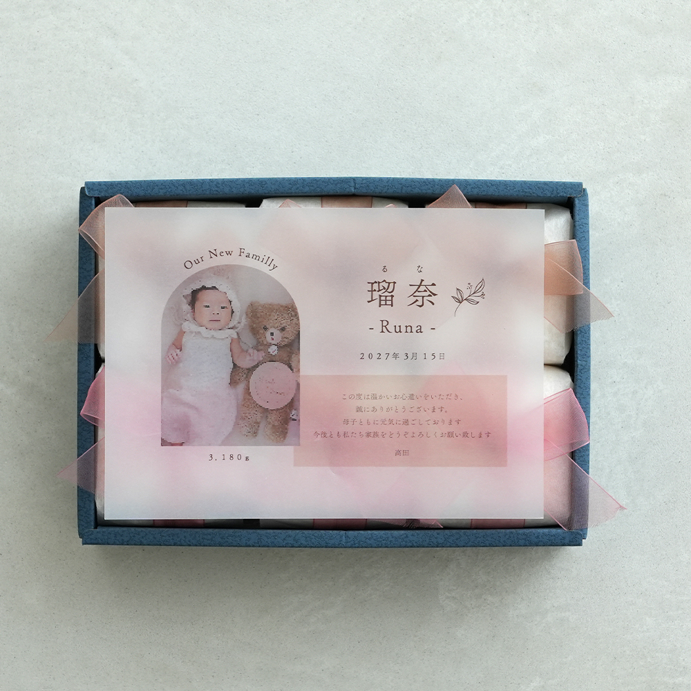 出産内祝い お米ギフト2合 リボンボックス 3個・6個・10個 | 内祝い　結婚祝い 長寿祝い お米ギフト 石川県産 プレゼント ギフト 贈り物	