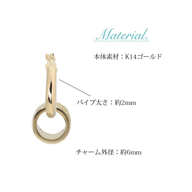 ハワイアンジュエリー フープピアス ピアス イエローゴールド ピアス 外径13mm クロッシングピアス スクロールチューブ 小ぶり ゴールド 揺れる 片耳(1個)購入可 K14 14KPM2053 彼女 妻 女性 レディース プレゼント ハロウィン 【品番：GE213】