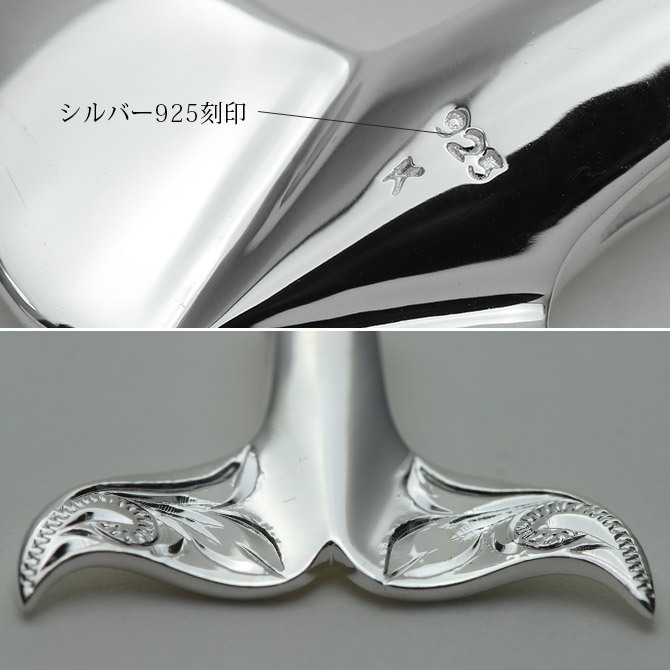 ハワイアンジュエリー ネックレス ホエールテール ネックレス 刻印 無料 誕生石入れ可 Ｍサイズ 縦27mm 波 スクロール シンプル シルバー925 ギフトラッピング可能セット チェーン 長さ選べる ハロウィン 【品番：CG-SP30511】