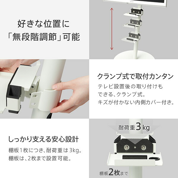 WALL SEVENSTAND セブンスタンド A2ハイ・ラージタイプ対応 ポータブルゲーム機ホルダー Nintendo Switch ニンテンドースイッチ テレビ台 テレビスタンド TVスタンド 部品 パーツ 収納棚 ゲーム機収納 スチール製 TV台