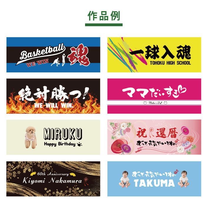 S 自分でデザイン！デザインタオル《スポーツタオル》 (スポーツタオル 名入れタオル スポーツ 部活 クラブ チーム 体育祭 卒団記念 記念品 卒業 イベント 試合 観戦 応援 部活タオル チームタオル オリジナル フルカラー プリント シミュレーター)