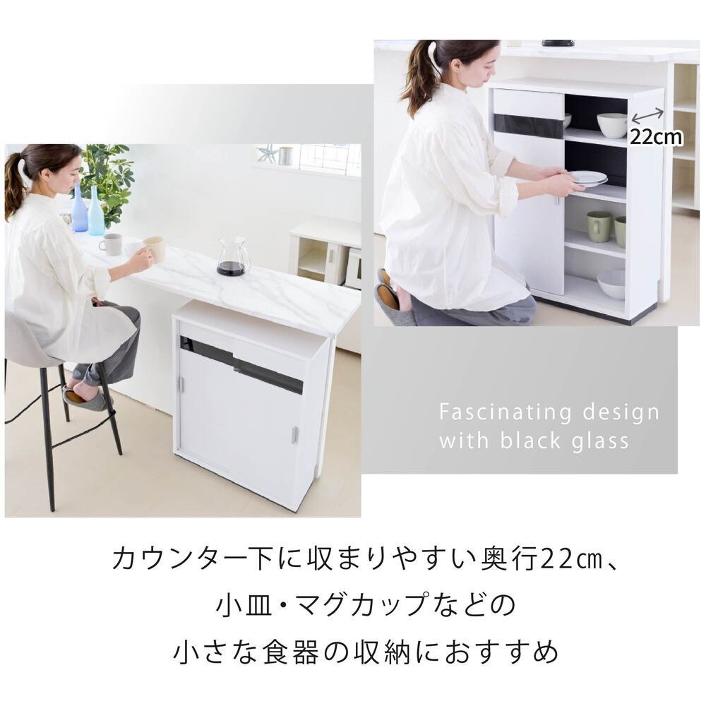 キャビネット カウンター下収納 薄型 引き戸 カウンター下 キッチン 幅60 奥行22 高さ80cm 扉付き 可動棚 スリム 隙間 ルーター コンセント ガラス: 引き戸にはブラックガラスを使用 食器棚 シンプル 強化ガラス キッチンボード 新生活
