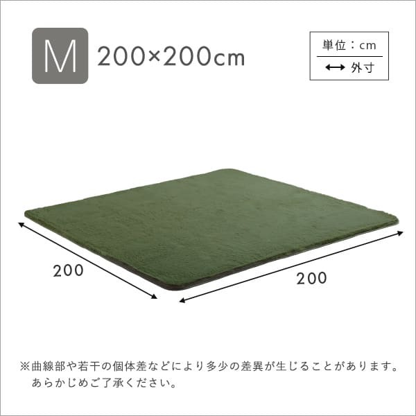 ふわふわ シャギーラグ Mサイズ 200×200 おしゃれ ラグマット カーペット 正方形 厚手 滑り止め インテリア アイボリー グレー グリーン ブ ベージュ ふわふわシャギーラグ 200×200cm 敷物 8色