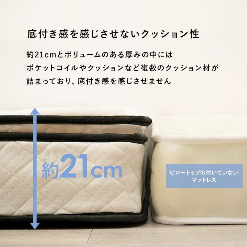 ベッド 寝具 マットレス 脚付きマットレス マット セミダブル マットレス付き すのこ 脚付 脚付マット ポケットコイルマットレス