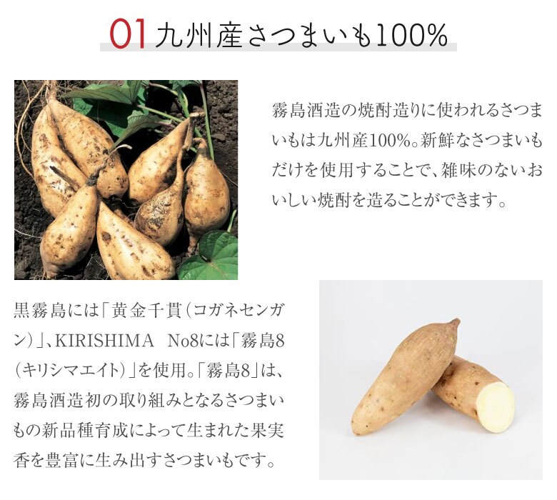 誕生日プレゼント 奉献 お供え 焼酎 セット 芋焼酎 飲み比べ ２本 ギフトセット 黒霧島 × キリシマ ナンバー8 エイト 各900ml 25度 焼酎 クロキリ・KIRISHIMA No.8 出産 お祝い 内祝い お返し
