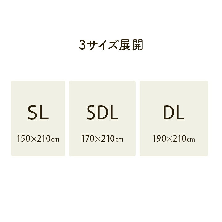インテリア ジャパンディ おしゃれ かわいい 落ち着く ホワイト シンプル かけ布団カバー カバー 190×210cm 新生活