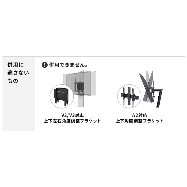 WALLインテリアテレビスタンド Vシリーズ/A2対応 スマートコードケース 追加オプション 部品 パーツ 配線整理 配線カバー ケーブルカバー 配線隠し モダン おしゃれ 電源コード WALLオプション