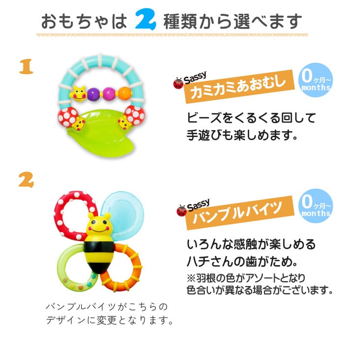 おむつケーキ 出産祝い 男の子 女の子 送料無料 名入れ 刺繍無料 Sassy (サッシー)３段 オムツケーキ パンパース可ベビーシャワー カラフル 知育 知育玩具 マンスリーカード 歯固め おもちゃ タオル ループタオル プレゼント