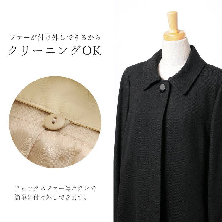 日本製 エアー カシミヤ 100％ ロング コート フォックス ファー トリミング ステンカラー 比翼仕立て 撥水 加工 秋 冬 レディース ロングコート カシミヤコート 軽量 ギフト プレゼント 6F (02000268r)